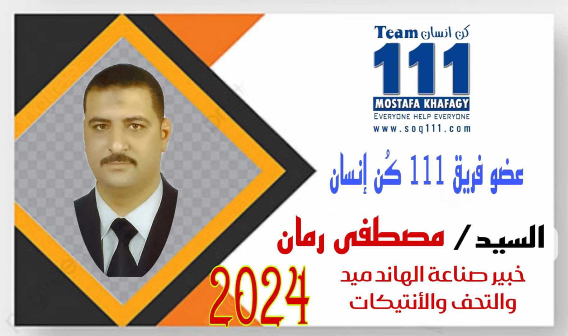 معرض الصور